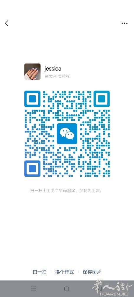 专业美甲店招美甲师，最好带证