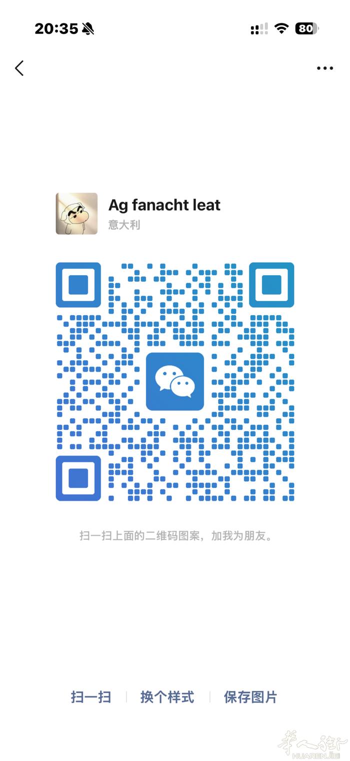 1月9号回国落地福州，接人肉15€/公斤，只接bologna，包箱另算
