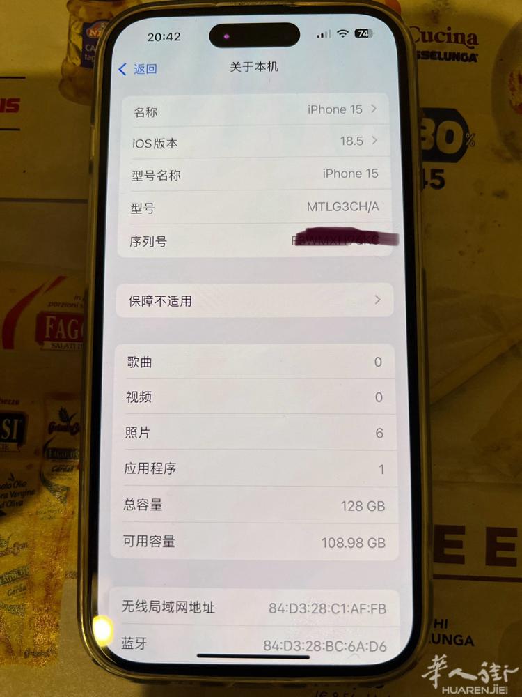 米兰华人街出二手苹果15 128g 电池87%，有意者微信联系