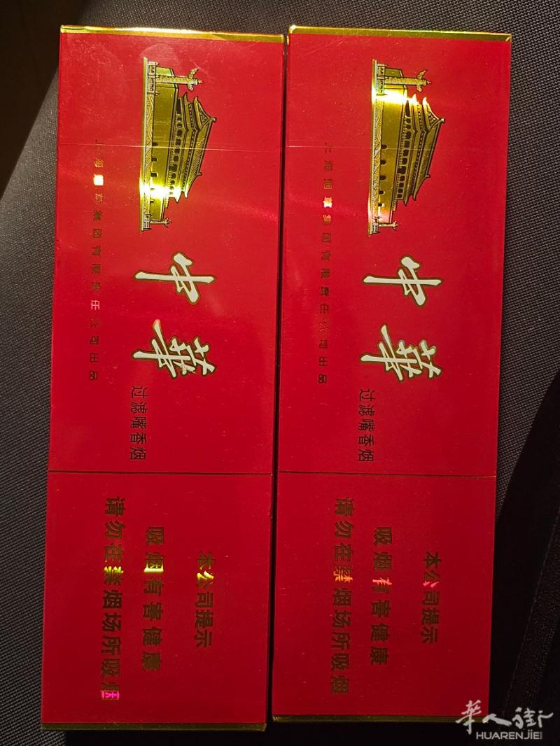 软中华免税店两条100一条