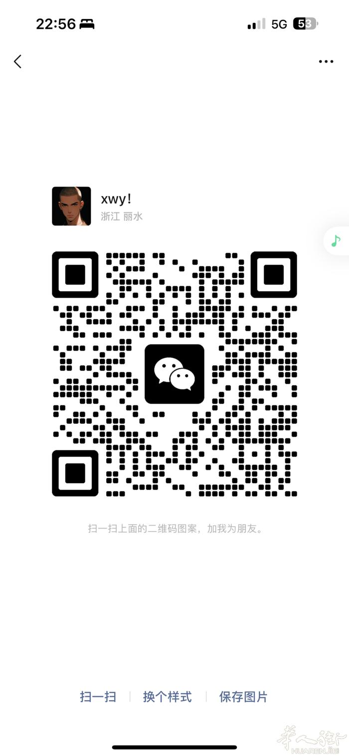 招熟练理发师。熟练美甲师。长期 基本语言要过关。工资不是问题 perugia火车