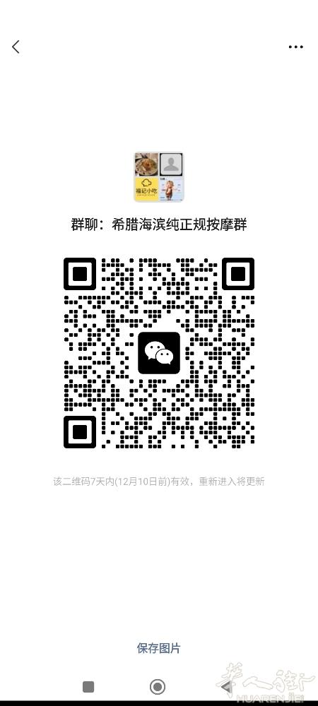 海滨房求租  希腊海边季节信息交流小群（低调邀请） 准备明年去希腊海