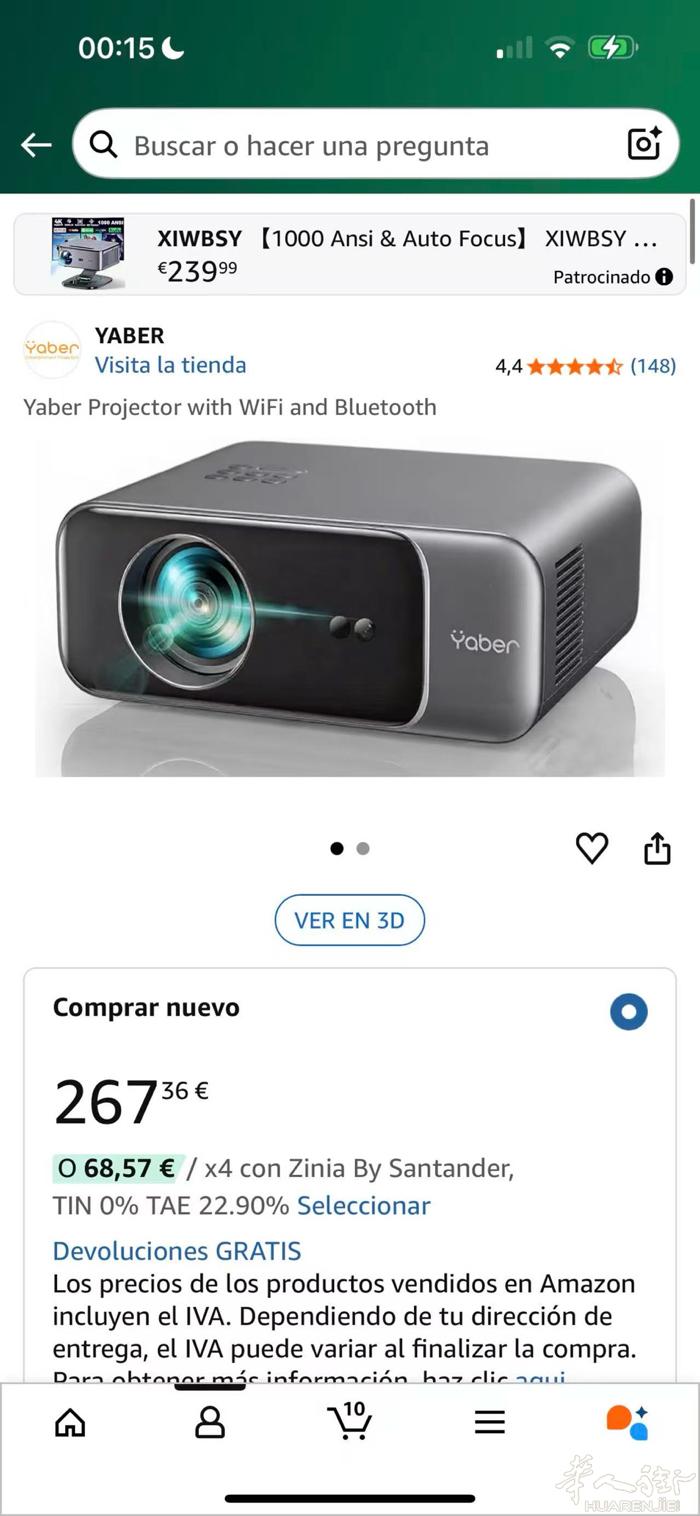 出售一台投影仪 全新就开封试用一次