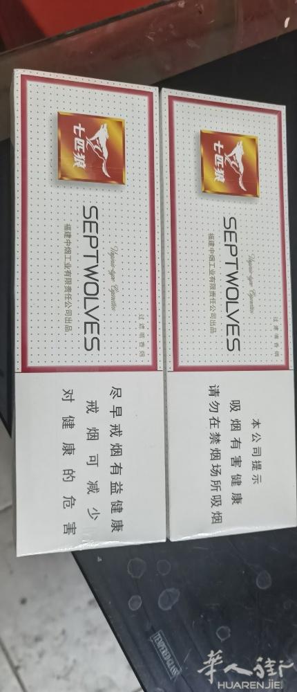 出售几条白七匹狼刚带出来的七数量不多有需要的联系电话3778121456