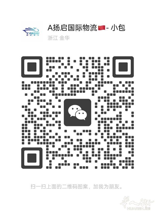 欧洲集运