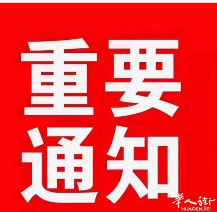 出毛爷爷，收欧可上门实时汇率