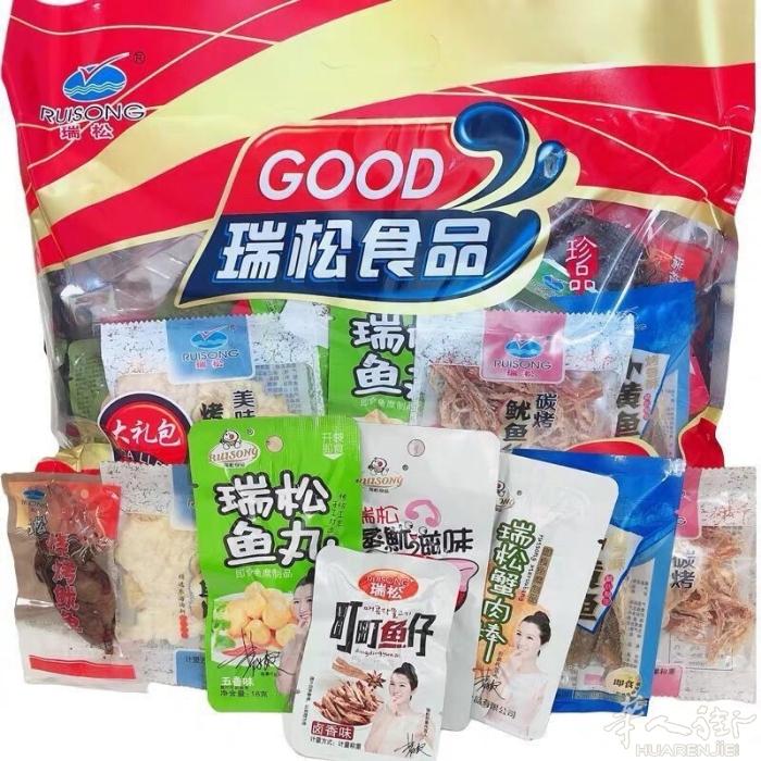 王中王火腿肠特价38 2箱70 鸭舌特价2包35 需要加微信0749412594