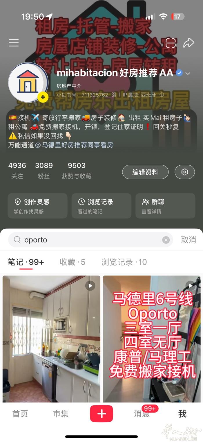 Vista Alegre地铁口两室一厅1200💰 微：mihabitacion