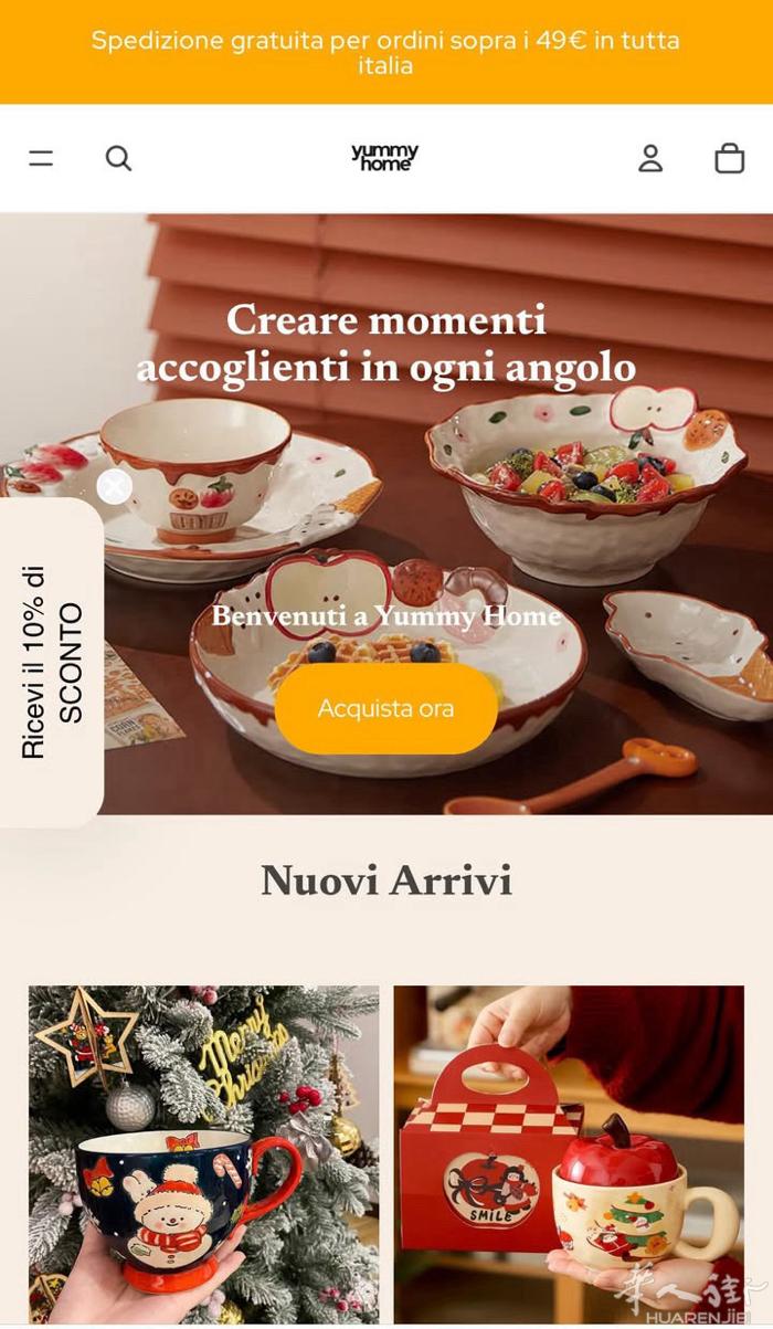 大家好～给大家分享一个很好用的餐具官网 🍽️ 👉 www.yummyhome