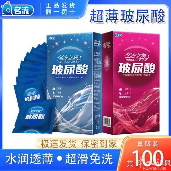 玩美避孕套，一盒100个装，老外灰盒套，一盒144个装， 全意大利可发微信150