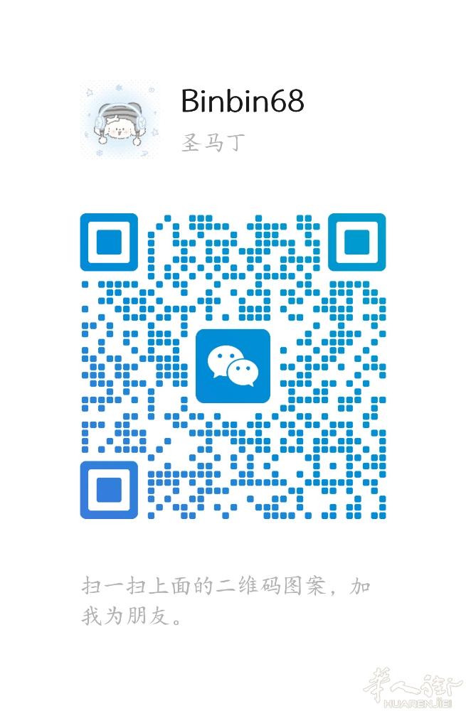 求职！请注意看是求职文员工作！