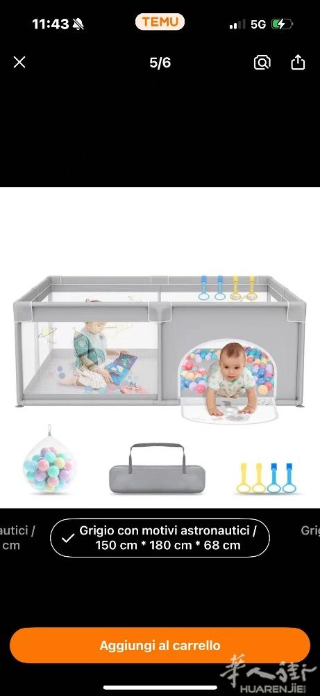 圍欄八九成新40€，在米蘭。微信/電話393778376791