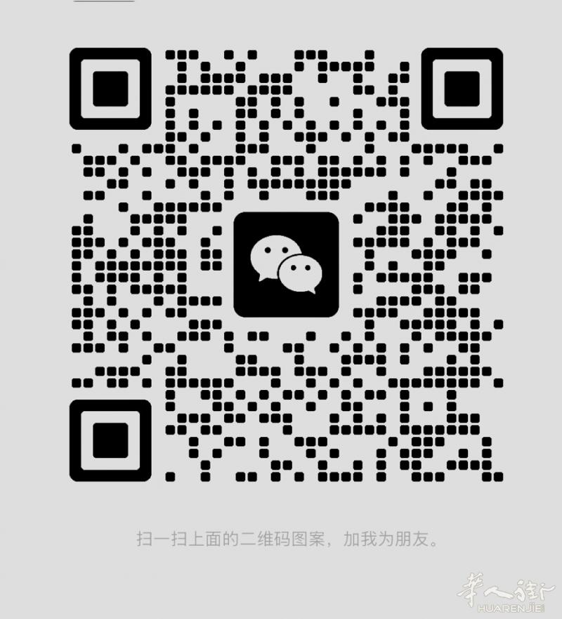 裁剪公司招店员，有意加微信