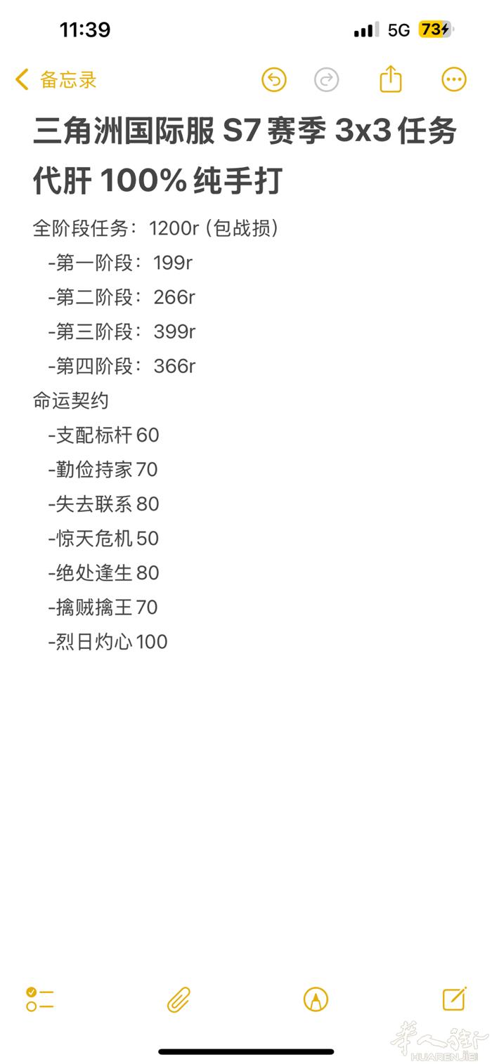 三角洲国际服33保险代肝有需要的私信wx：Zx2812yl