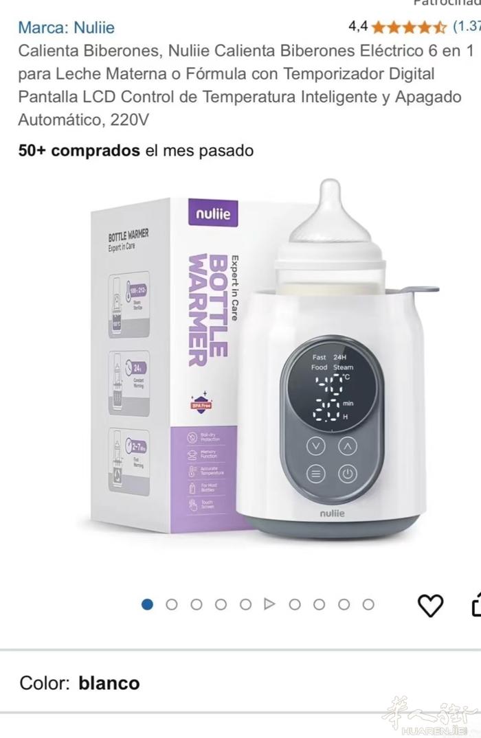 全新热奶器 要的加vx 756702934 米兰自提