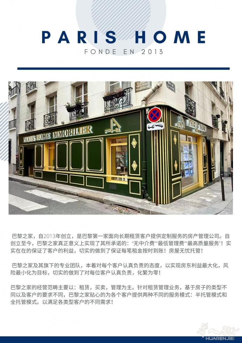 https://att.huarenjie.com/attachment/information/20251205/1764943022774787.jpg