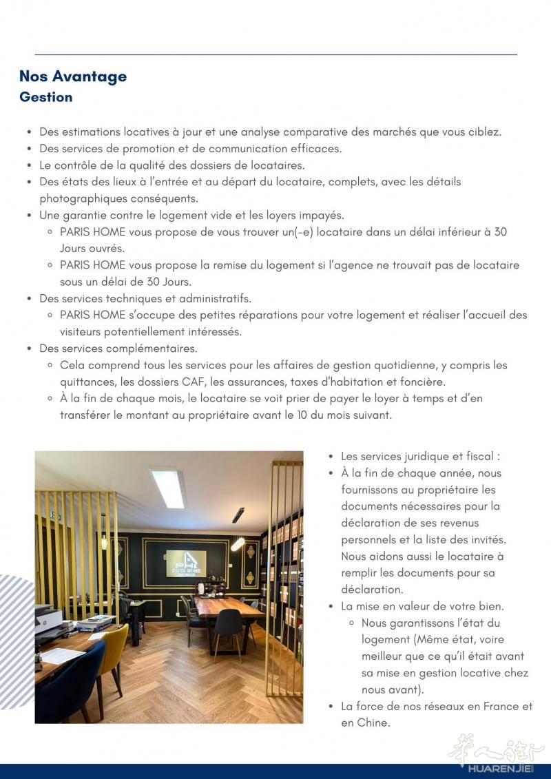 https://att.huarenjie.com/attachment/information/20251205/1764943036268205.jpg