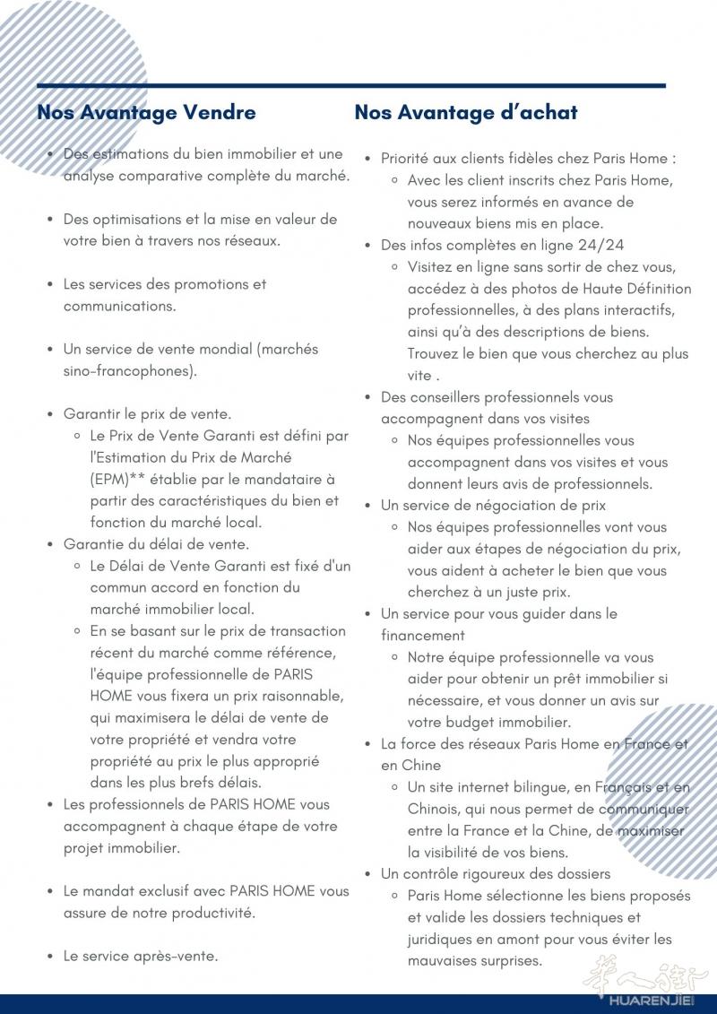 https://att.huarenjie.com/attachment/information/20251205/1764943040986362.jpg