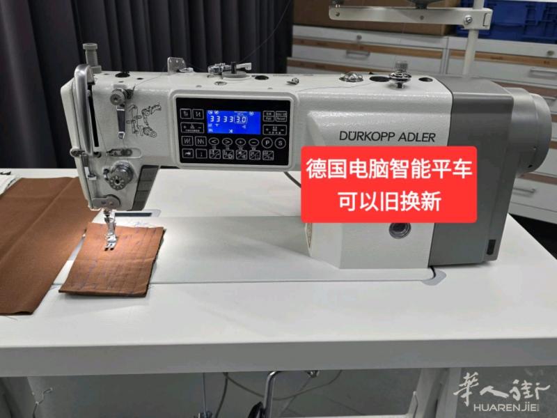 王师傅缝纫机店出售新款德国大牌质量可靠，人工智能电脑平车，很好用，可以旧换新，价