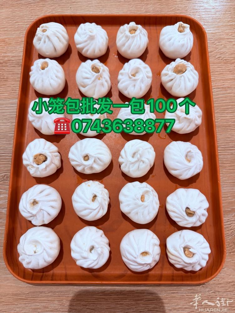 批发，小笼包100个28鸥，猪肉韭菜水饺100个23鸥，量大能优惠一点。欢迎预定
