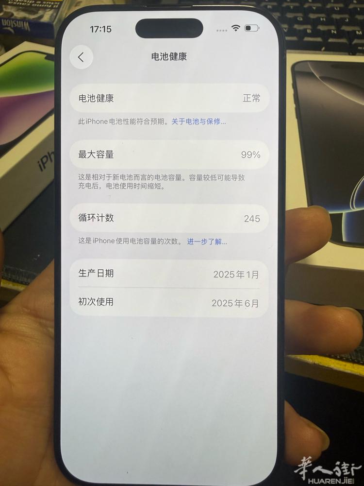 苹果14/128 黑色 成色一般 全原。 带原盒 349€verona面交。送壳