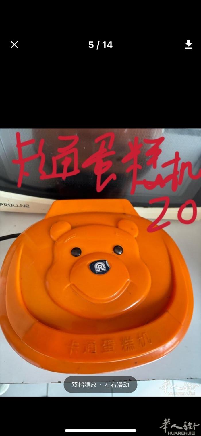 搬家了出一些闲置甩卖 瘦身机20 手提烫衣机18全新 刮毛机两个一起拿25欧一个
