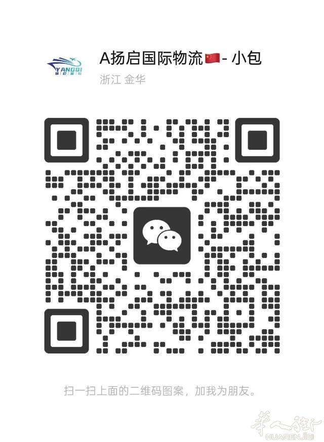🚢集运福利大放送
- 免费365天仓库储存，囤货
