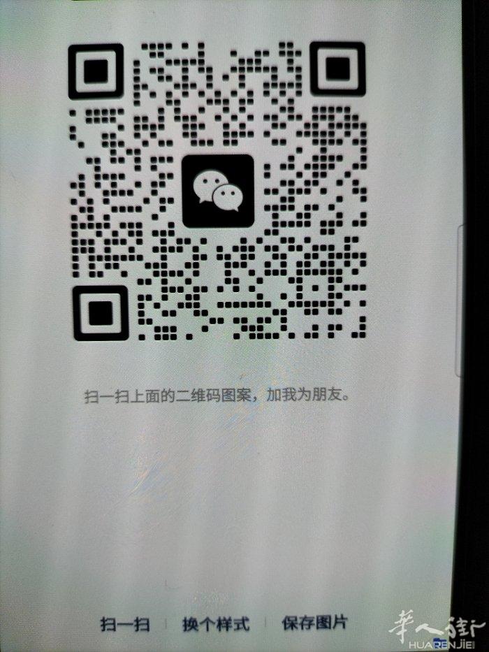 想找一个半工或者临时工做。如；接送孩子，定期家里清洁，做饭，有老板需要的请加微信