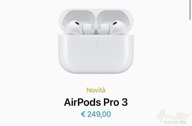 AirPods Pro3 全新未拆封带发票  190甩卖 （苹果官方一年保修）！