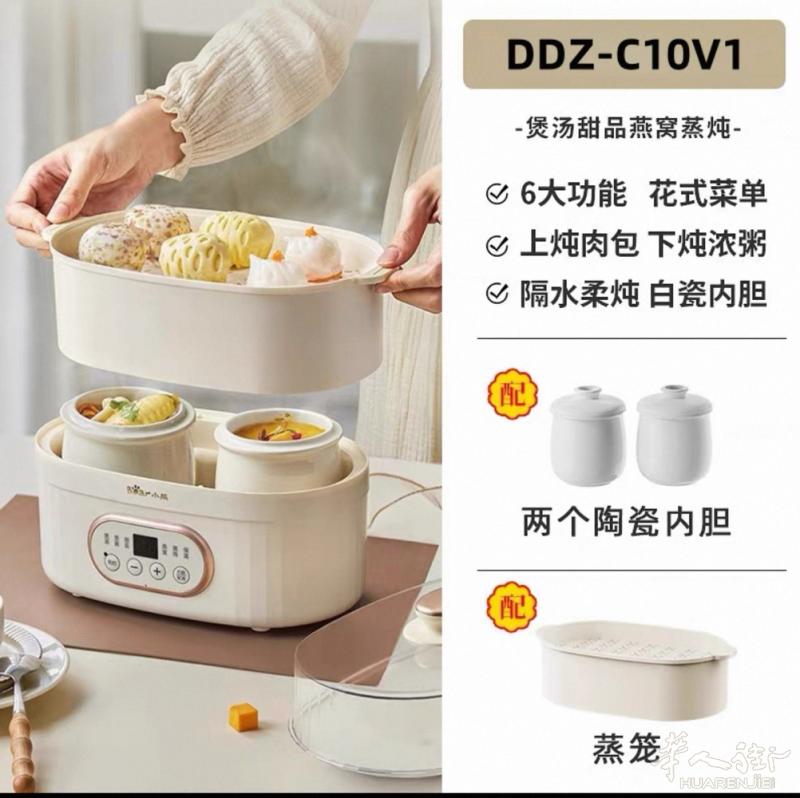 米兰 comasia 出电蒸锅用过一次 20欧。 破壁机二手15欧 有需要请联系