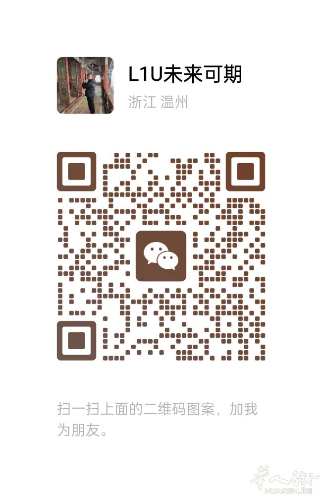 本人自己有车，温州地区人，专为工厂搭铺拿货/送货服务，，prato地区，有需要的