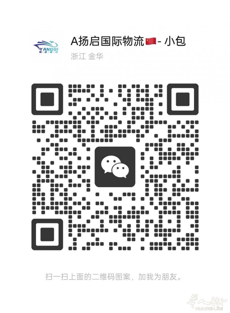🚢集运福利大放送
- 免费365天仓库储存，囤货