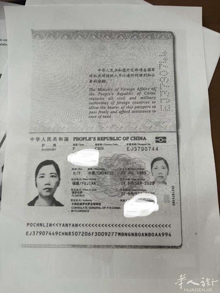 本人在davola的桥上被抢.去警查局报案，被抢了自行车和证件。被抢都是说年青人
