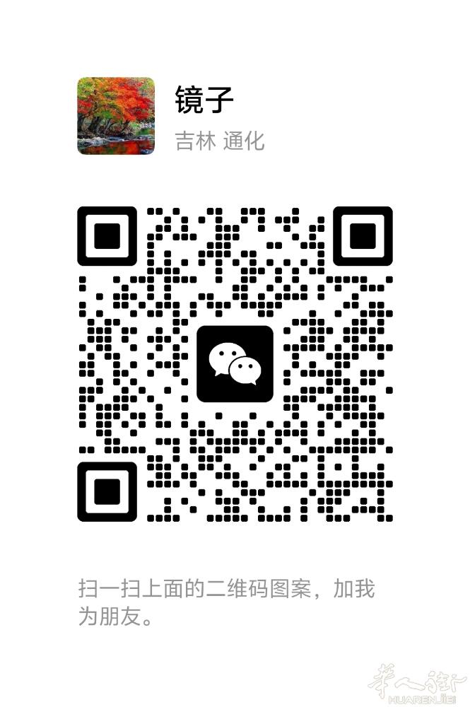 米兰边正规老店，急需一名按摩技师，会按摩，要求45岁以下，东北人，有无居留都可。