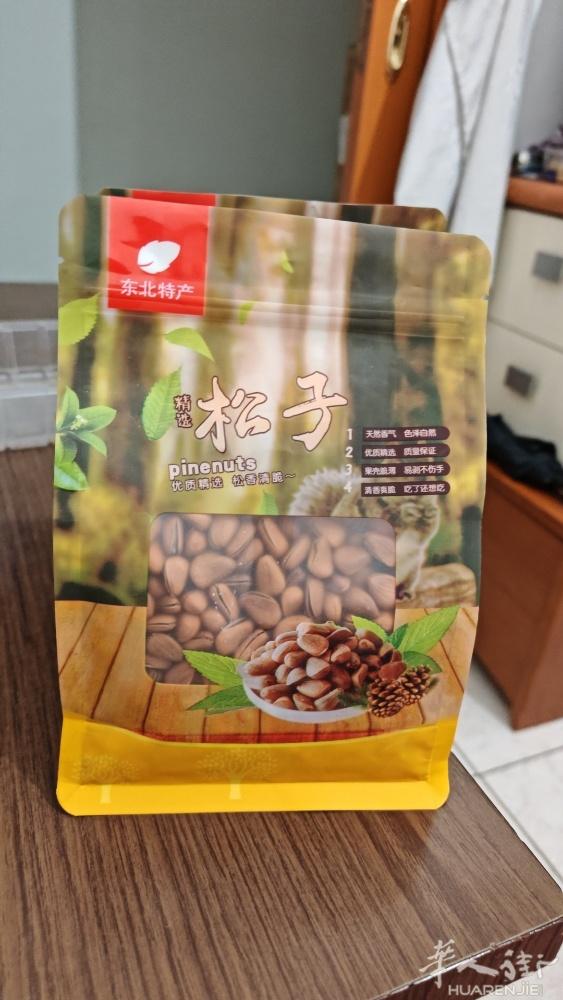 大粒开口红松子20欧一包，内蒙精品牛肉干20欧一包，吉林墩化杂粮煎饼7欧一包，质