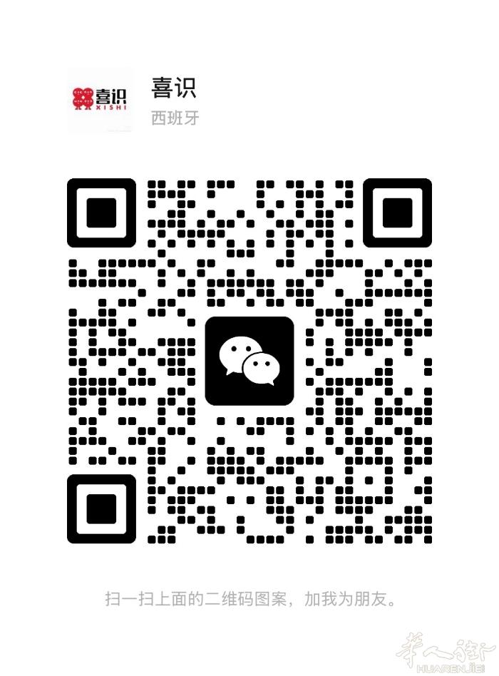 冰糖葫芦 零售 批发 团购  加微信