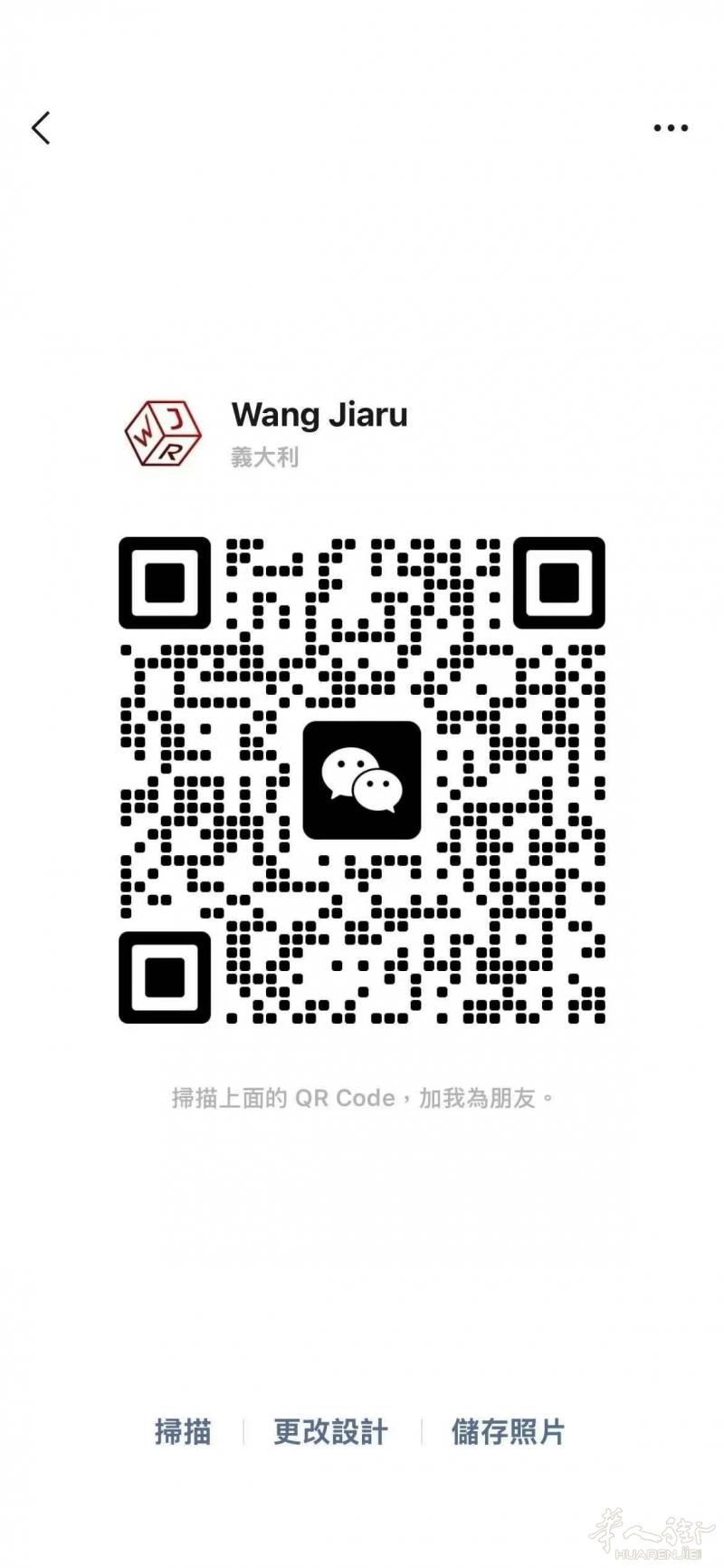 https://att.huarenjie.com/attachment/information/20251206/1765034741427086.jpg