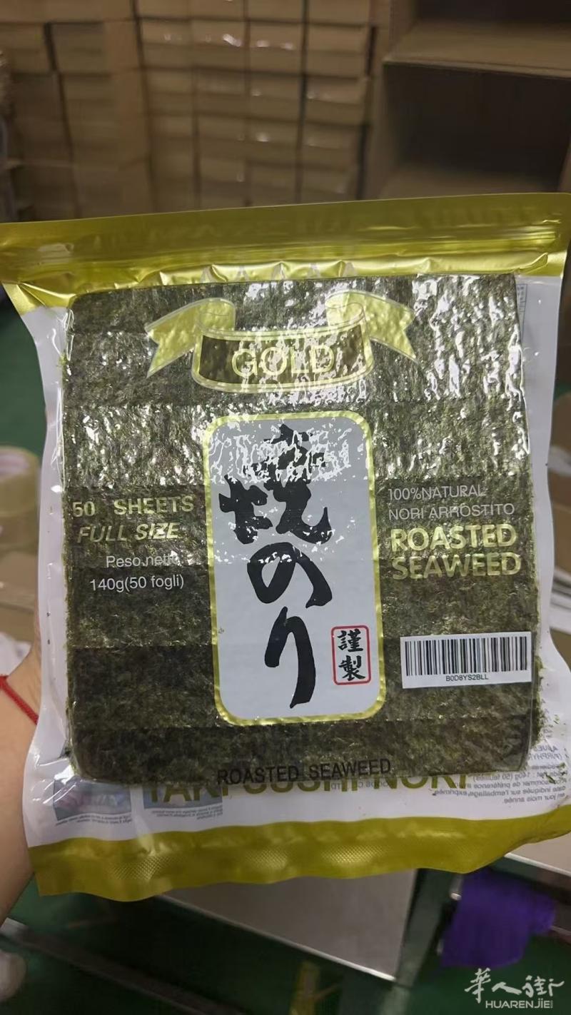 中国直销、日本紫菜、品质优质、价格便宜．欢迎餐馆老