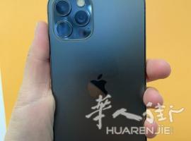 手机店 出苹果 iphone 12 pro 256Go 蓝色
