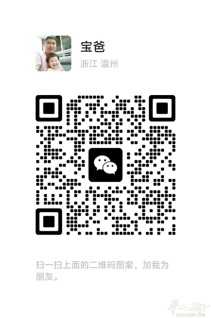 文成⇆温州各大医院动车站机场 SUV车每天出车往返拼车包车  文成各个乡镇包车