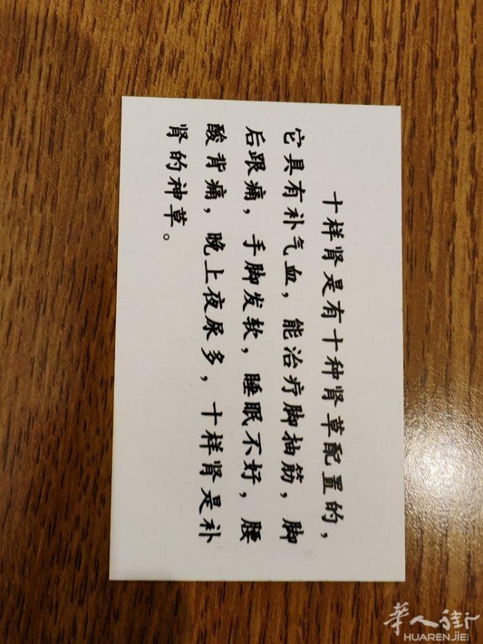 十样肾炖老鸭，十样肾炖鱼胶，想要吃的请来电预定，联系电话3446888887