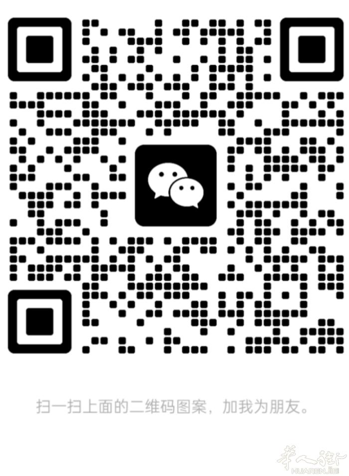 邀请烘焙师傅一起合伙开店，需要2年烘焙经验以上的或者已经在经营私房的，店在pra