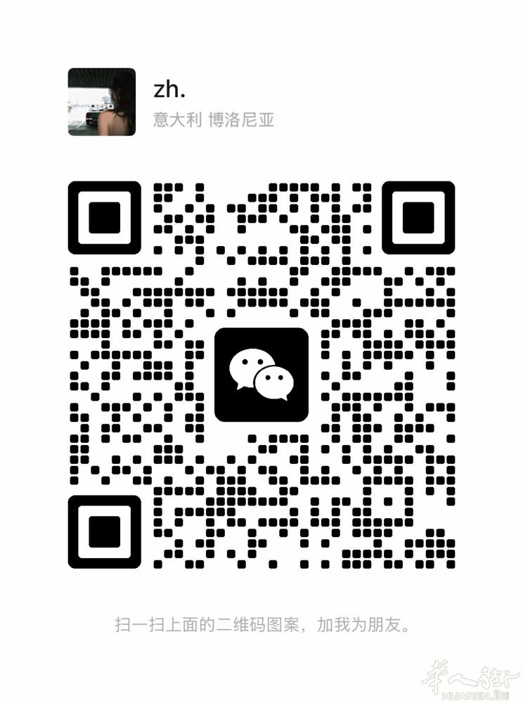 bologna市中心首饰店招聘女店员，要求意大利语流利，包吃不包住，工作轻松，同