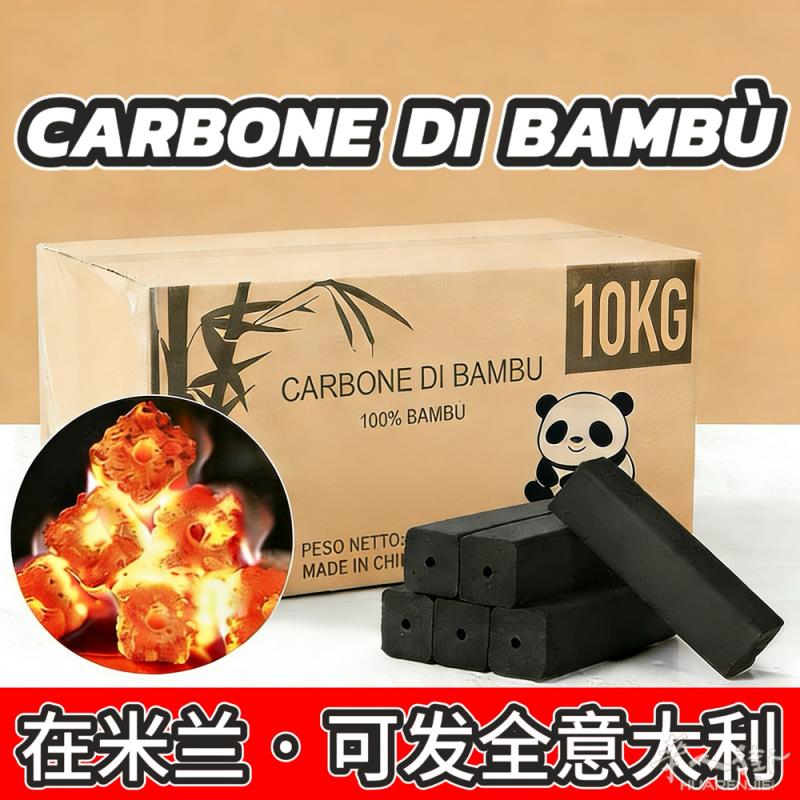 米兰做烤肉 / 烧烤 / 串串的老板有需要可以看下👇  我这边做 餐厅专用竹炭