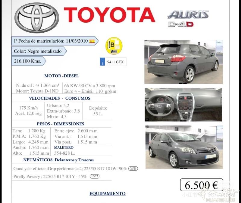 马德里出手动挡TOYOTA📅 上牌时间11/03/2010🛣 公里数216,100 km💰 价格6,500 €🔧 发动机（Motor）•	1.4 升柴油（D-4D）•	90 马力（66 kW）•	4 缸•	排放标准 Euro 4•	油耗综合 4.3 L/100km