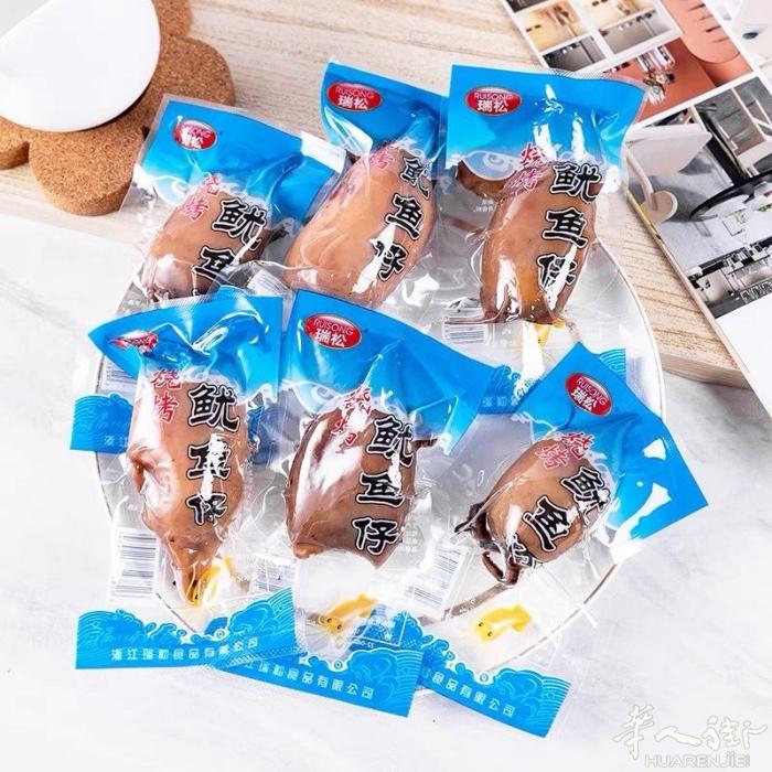 王中王火腿肠特价一箱100跟38 2箱70 需要加微信0749412594或扫二