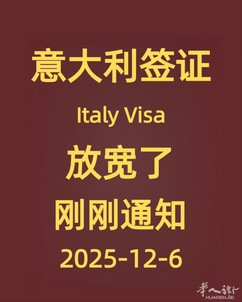 欧洲29国随便走！
👍👍👍一手操作，不转手!