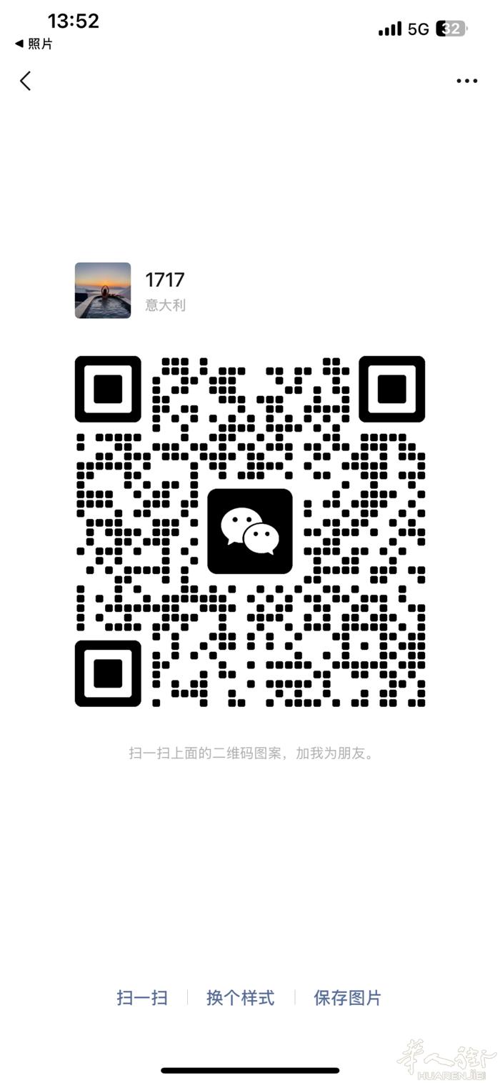 红线地铁口precotto有monolocale出租，要长租最少一年以上，房租7