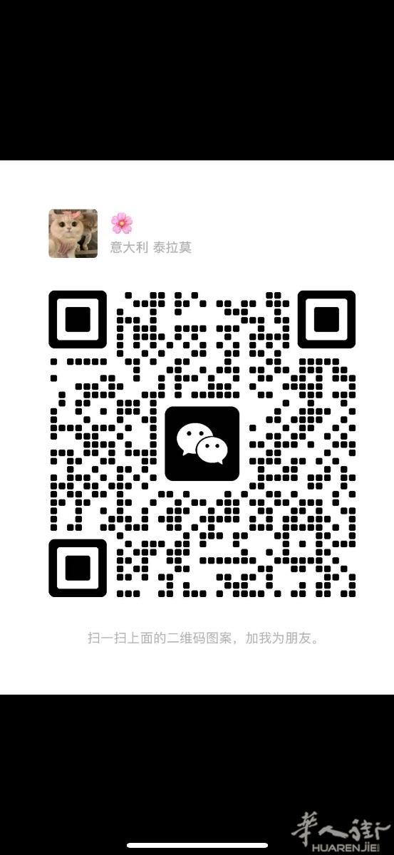 罗马A线地铁口专业美甲店. 招熟练中工，工作轻松、要求熟练＇工资面谈、想换工作的美女请 联系电话3778429896