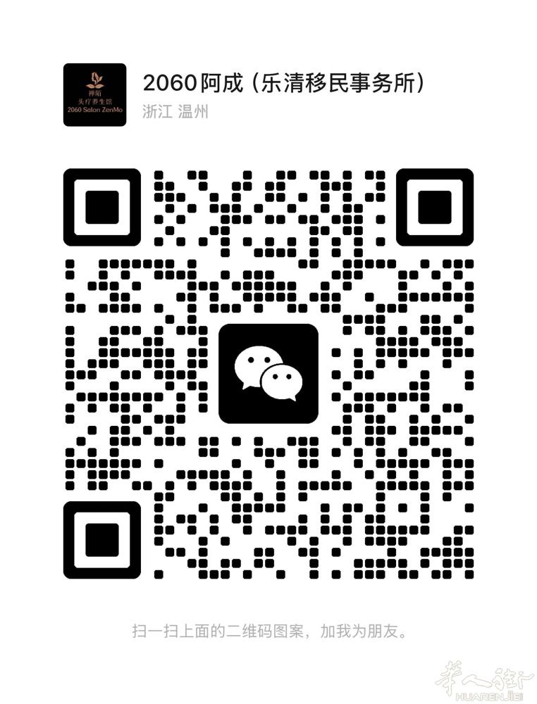 2060足疗会所 招聘：足疗技师5名          推拿技师5名